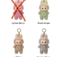 【正規店購入】ラブブマカロンシリーズ各種の画像