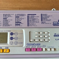 カシオ　キーボードの画像