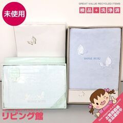 ss7866　ハナエモリ ボアシーツ＆バスタオル ブルー HAN...