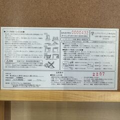 店頭引き渡し 中古 ユアサ ダイニングコタツ DKH-803DK こたつ コード欠品 動作未確認の画像