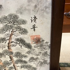 【直接引取】衝立　ついたての画像