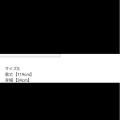 【新品未使用】GRL カップ付きバッククロステレコリブキャミソール rut936の画像