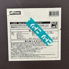 店頭引き渡し 中古 ニトリ 折りたたみチェア クロスBR 椅子 家具の画像