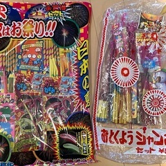 オモチャいろいろの画像