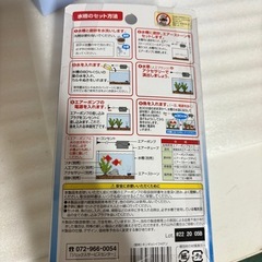 新品未開封⭐️GEX ジェックス 金魚飼育4点セットGF-1 [30～45cm水槽用エアーポンプ]の画像