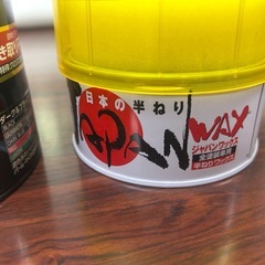 3点セットの画像