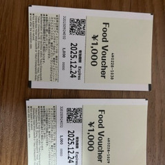 ディズニーフードバウチャー　今日千葉駅に来てくれる方、限定ですの画像