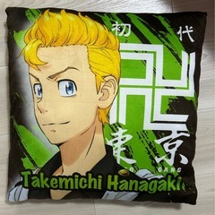 東京リベンジャーズクッションの画像