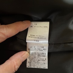 羊革ロングコート　11号の画像