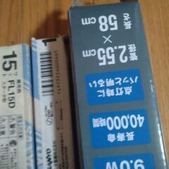 照明 蛍光灯 セットの画像