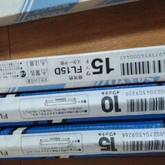 照明 蛍光灯 セットの画像