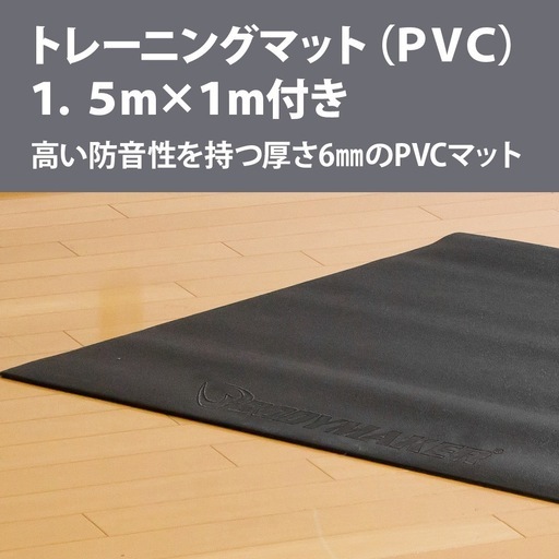 BODY MAKER ホームジム DX 筋トレ トレーニングマシーン