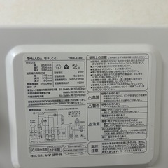 【電子レンジ】ヤマダ電機 YMW-S18B1 18L 500W/600Wの画像
