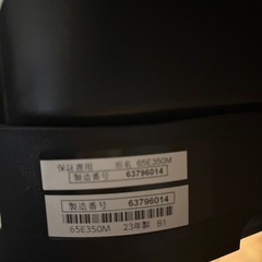 REGZA 65インチ　テレビスタンド付き　の画像