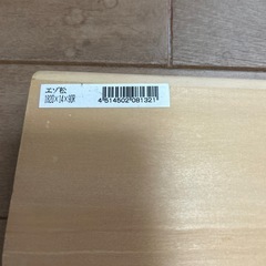 木片いろいろいろいろの画像