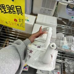 【リユ-スのサカイ広島石内店】ジモティ割！急須/クリ-ニング済み/HG-7824/広島市 家具　佐伯区 家具　南区 家具　西区 家具　東区 家具　中区 家具　安佐南区 家具　安佐北区 家具　安芸区 家具　府中町 家具　海田町 家具　熊野町 家具　坂町 家具　廿日市市 家具			 			の画像