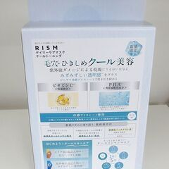 新品未開封品 合計21枚 リズム デイリーケアマスク クールトーニング 7枚入り x 3 パック フェイスマスク 札幌 北20条店の画像