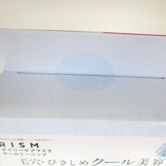 新品未開封品 合計21枚 リズム デイリーケアマスク クールトーニング 7枚入り x 3 パック フェイスマスク 札幌 北20条店の画像