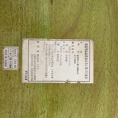 折り畳みテーブル
の画像