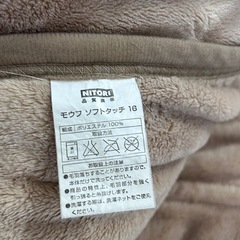 ニトリ モウフ ソフトタッチ16（ブラウン系）の画像