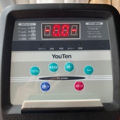 ルームランナーの画像