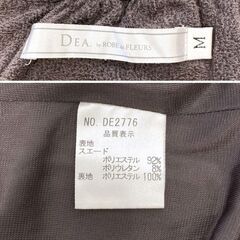 【DEA. by ROBE de FLEURS / ディアバイローブドフルール】スウェード×ウエストカットデザインキャバドレス DE2776の画像