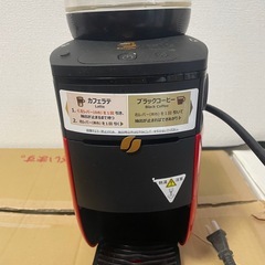 コーヒーマシーンの画像