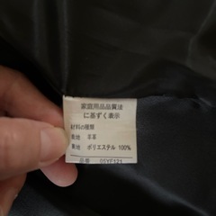 羊革ジャケット　レディースLサイズの画像