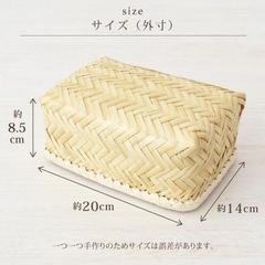 竹製 弁当箱 竹籠 Naturalistの画像