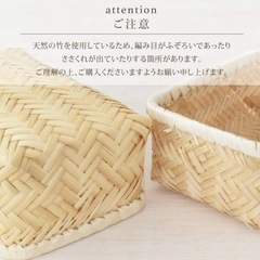 竹製 弁当箱 竹籠 Naturalistの画像