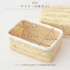 竹製 弁当箱 竹籠 Naturalistの画像