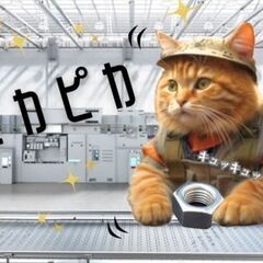 ＼お洒落しながら×日勤勤務／未経験からはじめる部品の拭き取り軽作業★土日祝休の画像