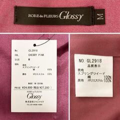 【ROBE de FLEURS Glossy / ローブドフルールグロッシー】バストジッパー×スプリングツイードタイトミニキャバドレス GL2918の画像