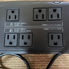 OMRON 無停電電気装置の画像