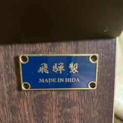 飛騨家具　レトロ風液晶
テレビの画像