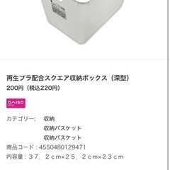 カウンターテーブル風ダイニングテーブルの画像