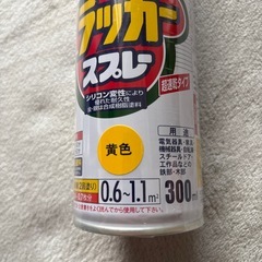 新品　アスペン　ラッカースプレー　速乾　黄色の画像
