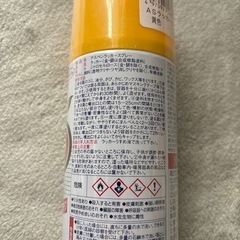 新品　アスペン　ラッカースプレー　速乾　黄色の画像
