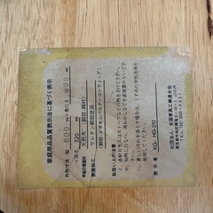 折り畳みテーブルの画像