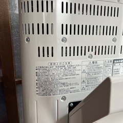 ダイキン　DAIKIN　セラムヒート　遠赤外線　ヒーター　ストーブ　家電　冬　電気　電化製品　家電製品　セラミック　カーボンヒーター　パナソニック　シャープ　ミツビシ　の画像