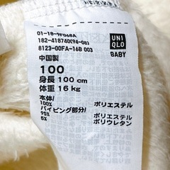 UNIQLO もこもこアウターの画像