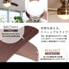 ファン付き照明　カッコいいの画像