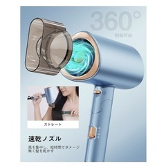 【新品未使用】ドライヤー 大風量【美容師監修】速乾 マイナスイオン 静電気抑制 コンパクトの画像