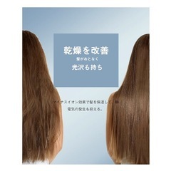 【新品未使用】ドライヤー 大風量【美容師監修】速乾 マイナスイオン 静電気抑制 コンパクトの画像