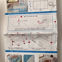 プラダントイレの画像