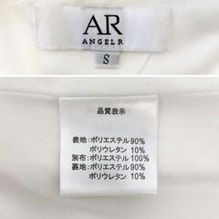 【AngelR / エンジェルアール】パールリボンロングスリーブセパレートタイトミニドレス キャバドレスの画像