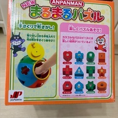 アンパンマン まるまるパズルの画像