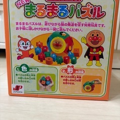 アンパンマン まるまるパズルの画像