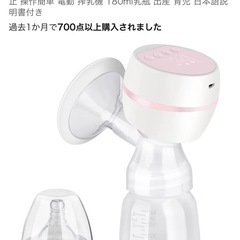 自動搾乳機の画像