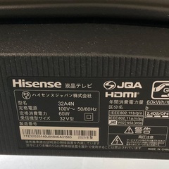 【RKGTV-130】特価！ハイセンス/32型液晶テレビ/32A4N/中古品/2025製/来店引き歓迎の画像